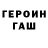 Кодеин напиток Lean (лин) DS VOLX