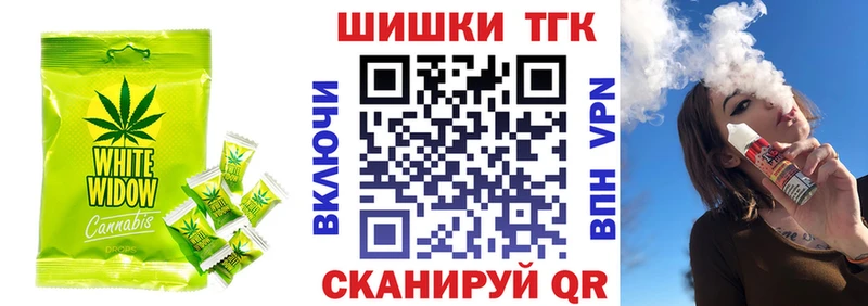 mega   как найти закладки  Горно-Алтайск  Еда ТГК марихуана 