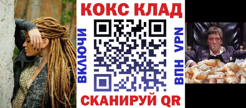 КОКАИН Эквадор  Горно-Алтайск 