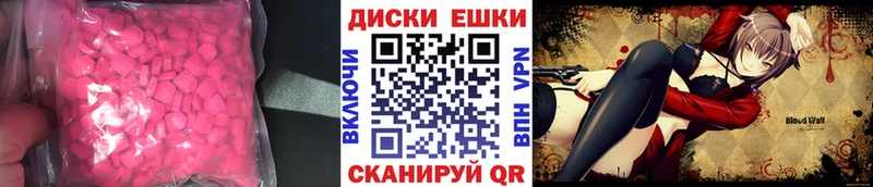 Экстази Philipp Plein  Горно-Алтайск 