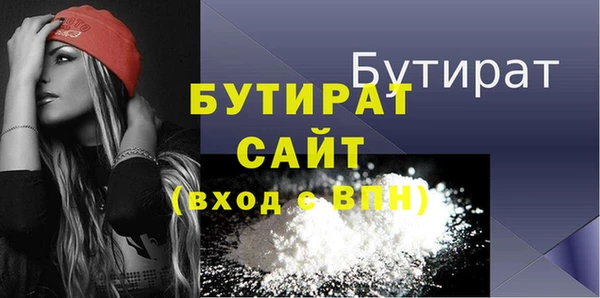 меф VHQ Бугульма