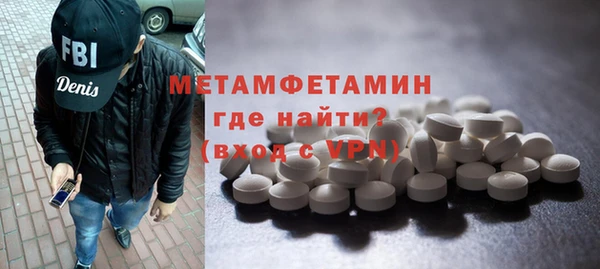 гашиш Бронницы