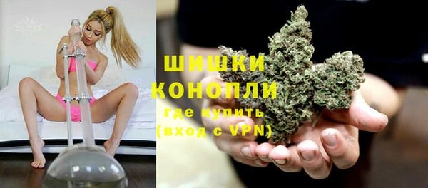 гашиш Бронницы