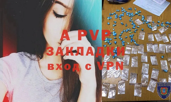 гашиш Бронницы