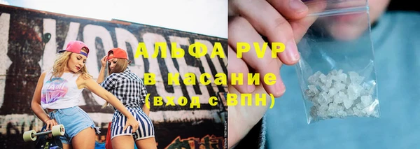 гашиш Бронницы