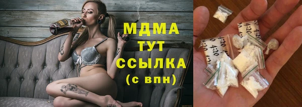 гашиш Бронницы