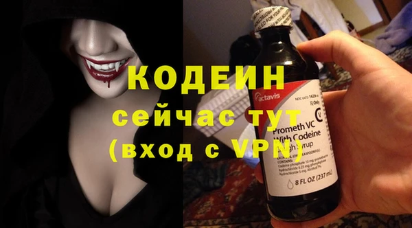 меф VHQ Бугульма