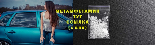 меф VHQ Бугульма