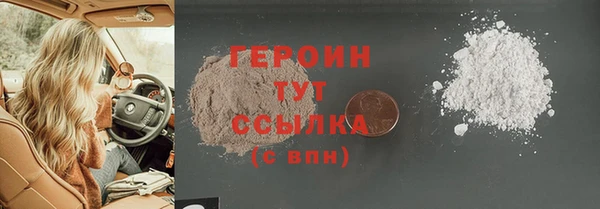 гашиш Бронницы