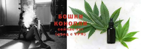гашиш Бронницы