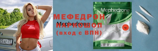 гашиш Бронницы