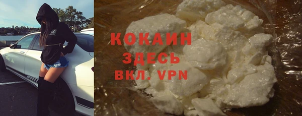 меф VHQ Бугульма