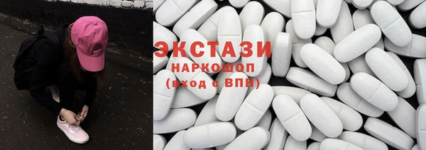 гашиш Бронницы