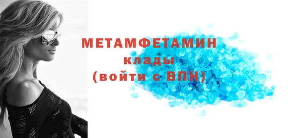 меф VHQ Бугульма