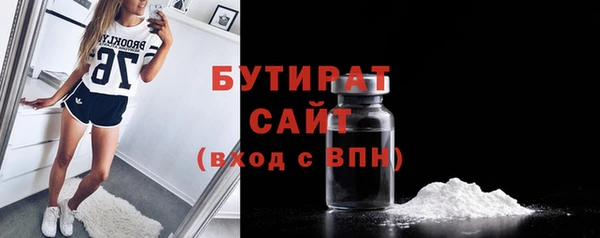 гашиш Бронницы