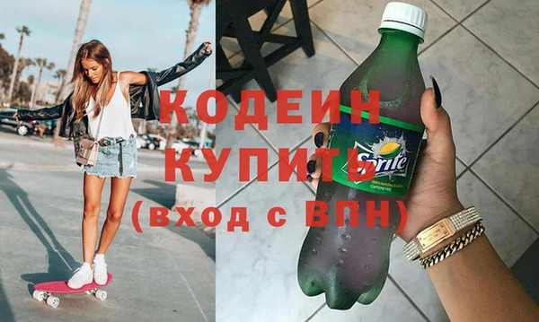 гашиш Бронницы