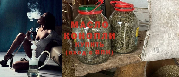 гашиш Бронницы