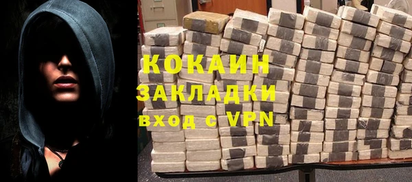 меф VHQ Бугульма