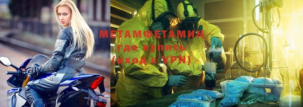 гашиш Бронницы