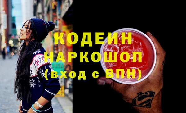 меф VHQ Бугульма