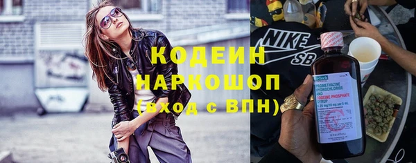 гашиш Бронницы