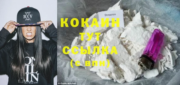 гашиш Бронницы
