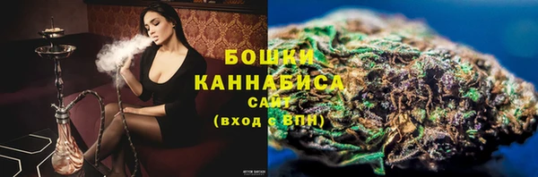гашиш Бронницы