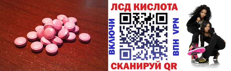 мега как войти  магазин    Горно-Алтайск  ЛСД экстази ecstasy 