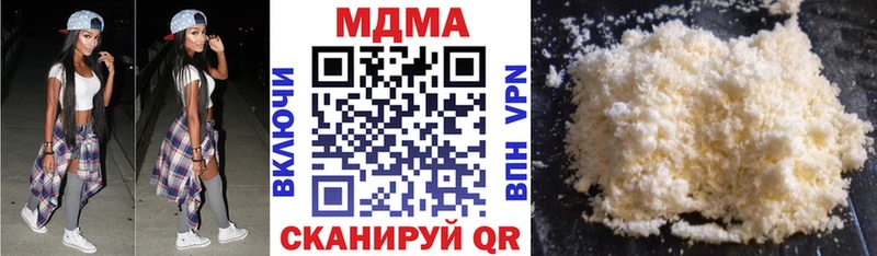 МДМА Molly  Горно-Алтайск 