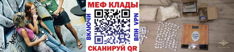 МЯУ-МЯУ VHQ  Горно-Алтайск 