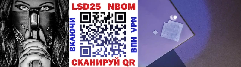 продажа наркотиков Горно-Алтайск площадка официальный сайт Марки NBOMe 1,5мг