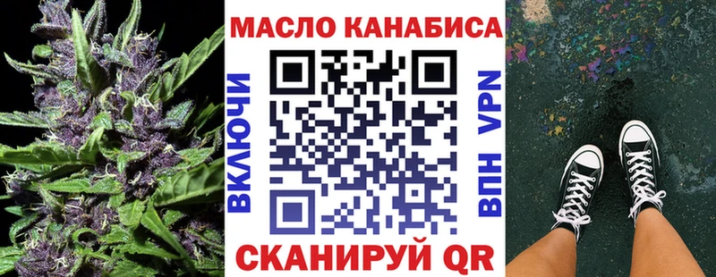 блэк спрут сайт  даркнет наркотические препараты  Дистиллят ТГК вейп с тгк  Горно-Алтайск 