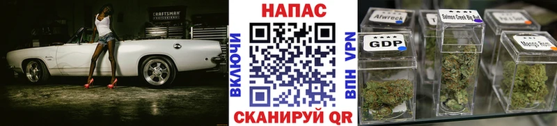 Канабис LSD WEED  что такое   Горно-Алтайск 